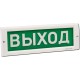 Оповещатели в Королеве
