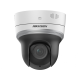 Hikvision в Королеве