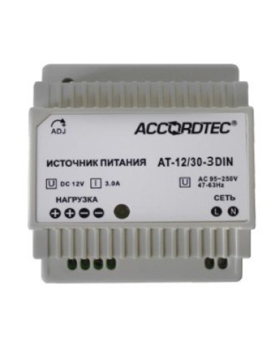 AT-12/30-3 DIN. Источник стабилизированного питания. AccordTec в Королеве