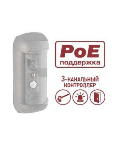 DSxxxP-3L. Опция для видеопанелей BEWARD. Beward в Королеве