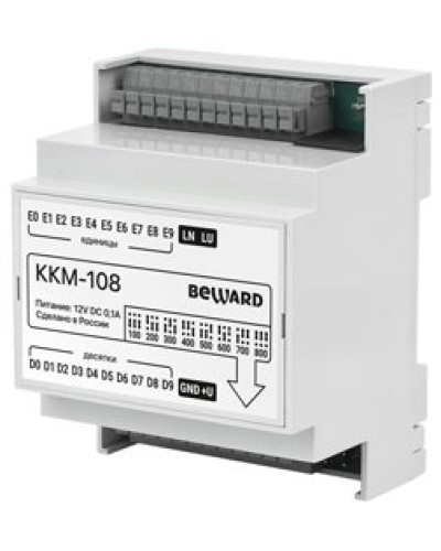 KKM-108. Модуль сопряжения координатный. Beward в Королеве