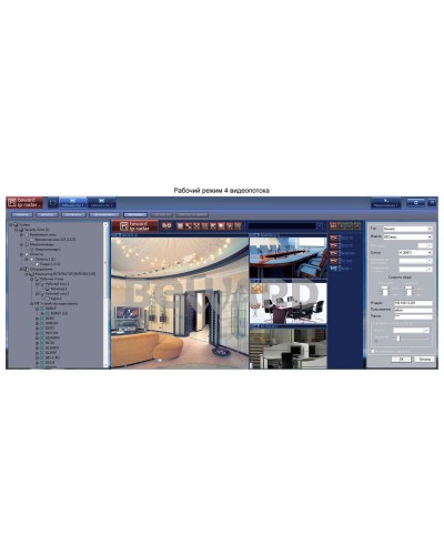 IP Radar. Программное обеспечение (опция). Beward в Королеве
