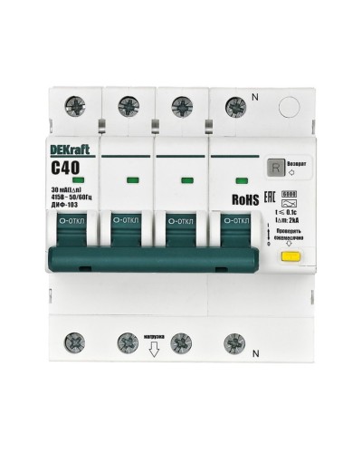 ДИФ-103 6кА NEW 3Р+N 40А 30мА AC (16405DEK). Автоматический выключатель дифференциального тока. DEKraft в Королеве