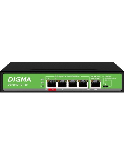 DSP204G-1G-T80 (L2) 5х1Гбит/с 4PoE 4PoE+ 1PoE++ 80W. Коммутатор с питанием по PoE. Digma в Королеве