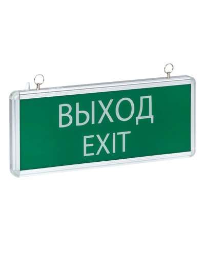 Светильник аварийного освещения EXIT-101 (EXIT-SS-101-LED). Светильник аварийный на светодиодах, односторонний. EKF в Королеве