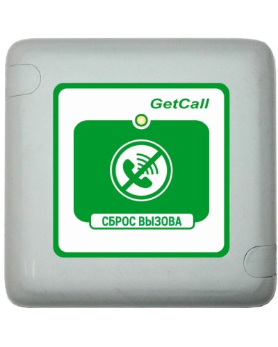 GC-0421W1. Проводная кнопка сброса. GETCALL в Королеве