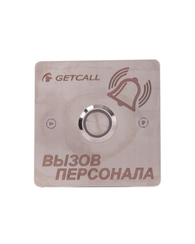 GC-0422B1. Проводная влагозащищенная кнопка вызова. GETCALL в Королеве