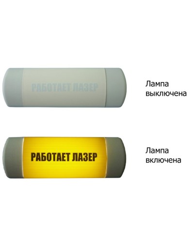Омега 1х11 Работает лазер. Световое табло. Hostcall в Королеве