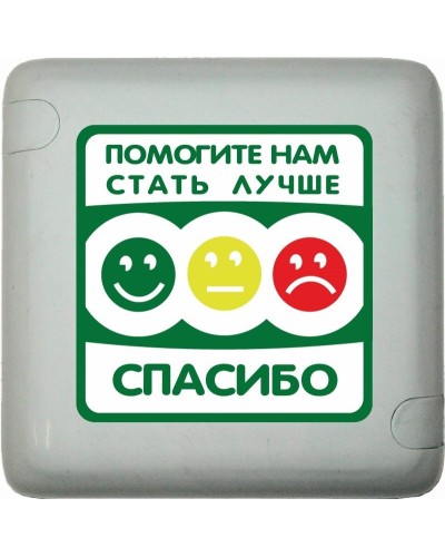 MP-411Q3. Кнопка оценки качества. Hostcall в Королеве