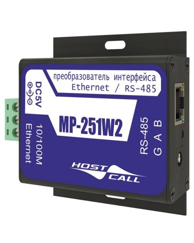 MP-251W2. Преобразователь интерфейсов. Hostcall в Королеве