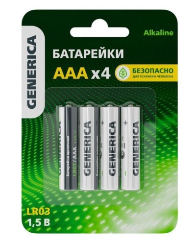 Батарейка Alkaline LR03/AAA GENERICA (4 шт) (ABT-LR03-ST-L04-G). Батарейка щелочная. IEK в Королеве