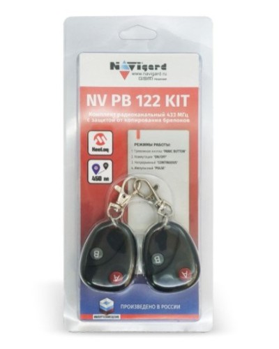 NV PB 122 KIT. Комплект тревожной сигнализации радиоканальный. NAVIgard в Королеве