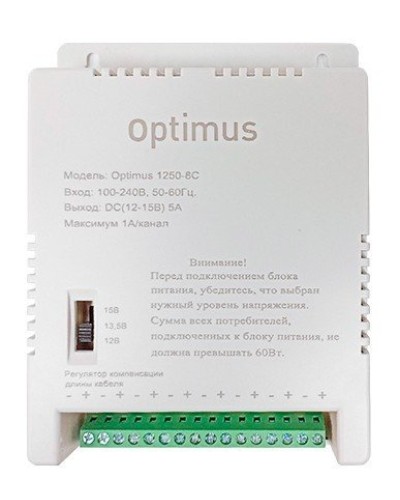 1250-8C. Источник вторичного электропитания импульсный (IP56). Optimus в Королеве