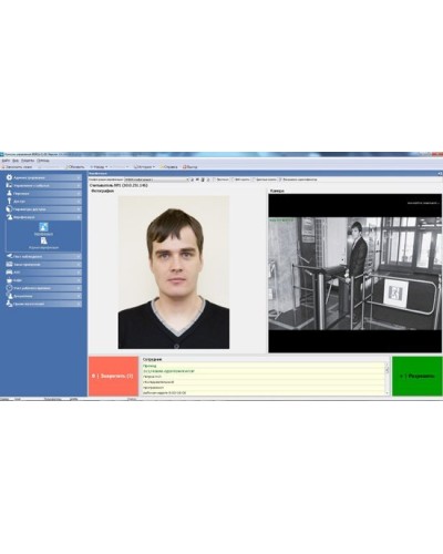 PERCo-SM09. Модуль «Верификация, идентификация», три рабочих места. PERCo в Королеве