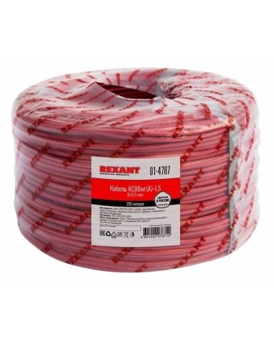 КСВВнг(А)-LS 8х0,5 (01-4787)(REXANT). Кабель не распространяющий горение при групповой прокладке, с пониженным дымо- и газовыделением. Rexant в Королеве