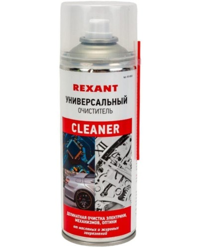 Очиститель универсальный CLEANER, REXANT, 400 мл, аэрозоль (85-0002): Баллон с очистителем в Королеве