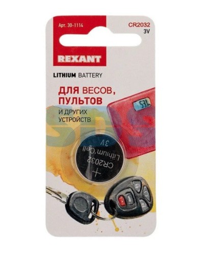 Литиевые батарейки CR2032 3 V 220 mAh REXANT (30-1114). Элемент питания. Rexant в Королеве