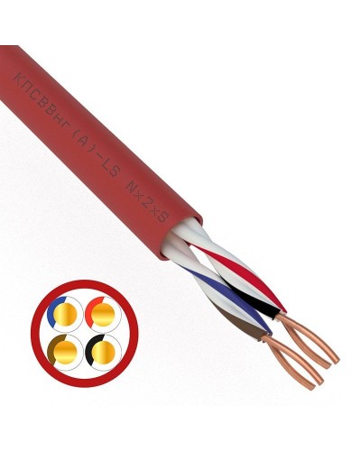 КПСВВнг(А)-LS 2х2х0,75 (01-4866)(REXANT). Кабель для систем пожарной и охранной сигнализации. Rexant в Королеве