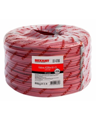 КСВВнг(А)-LS 6х0,5 (01-4786)(REXANT). Кабель не распространяющий горение при групповой прокладке, с пониженным дымо- и газовыделением. Rexant в Королеве