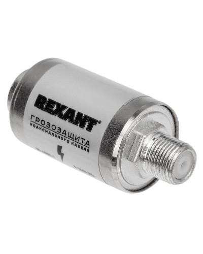 Грозозащита на F-разъем 5-2400 МГц REXANT (05-4000-1). Устройство грозозащиты цепей питания. Rexant в Королеве