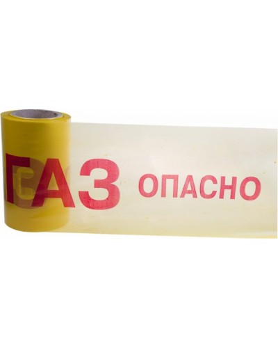 Лента сигнальная «Опасно ГАЗ» 200 мм х 100 м REXANT, цвет желтый/красный (19-3040). Лента сигнальная предупредительная. Rexant в Королеве
