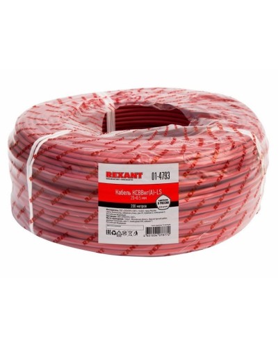 КСВВнг(А)-LS 20х0,5 (01-4793)(REXANT). Кабель не распространяющий горение при групповой прокладке, с пониженным дымо- и газовыделением. Rexant в Королеве