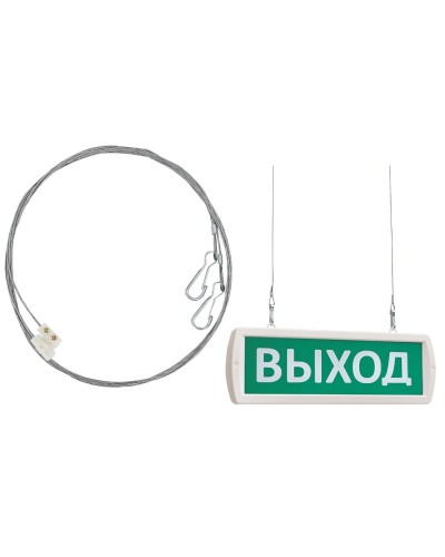 Комплект крепления табло Т -ОП, -Д к потолку (трос 2х1м). Крепление для подвеса к потолку. SLT в Королеве