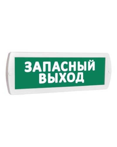 Т 12 Запасный выход. Оповещатель охранно-пожарный световой (табло). SLT в Королеве