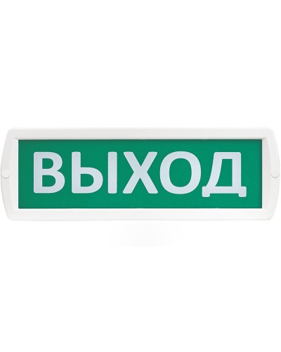 Т 220-РИП Выход. Оповещатель охранно-пожарный световой с резервным источником питания (табло). SLT в Королеве