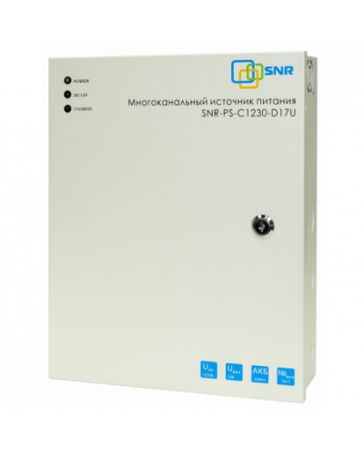 SNR-PS-C1230-D17U: Многоканальный источник питания 16x1.56А+ 1x5А, 12В DC, 30A в Королеве