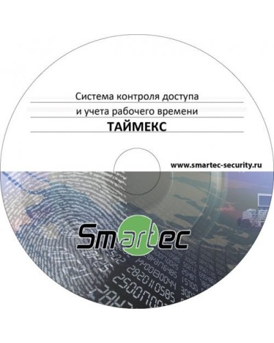 Timex SDK. Аппаратно-программный комплекс Smartec. Smartec в Королеве