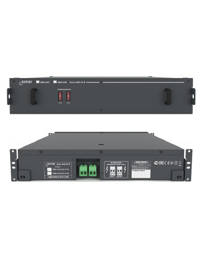 SBB-2450. Блок резервного питания. Sonar в Королеве
