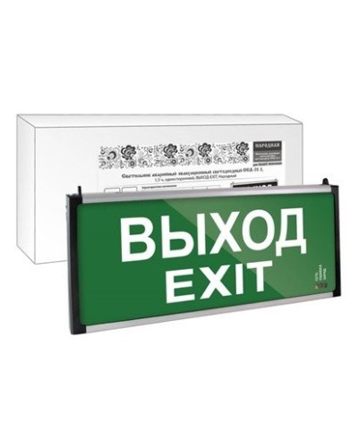 ССА-01-1 односторонний, 1,5ч ВЫХОД-EXIT (SQ0349-0011). Светильник аварийный эвакуационный светодиодный . TDM ЕLECTRIC в Королеве