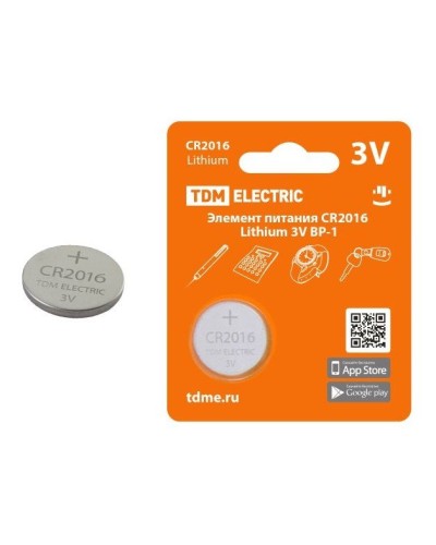 CR2016 Lithium 3V BP-1 TDM (SQ1702-0097). Элемент питания. TDM ЕLECTRIC в Королеве