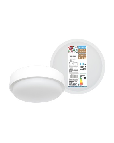 ДПП 3901 18Вт 6500К IP65 белый круг (SQ0366-0141). Светодиодный светильник LED. TDM ЕLECTRIC в Королеве