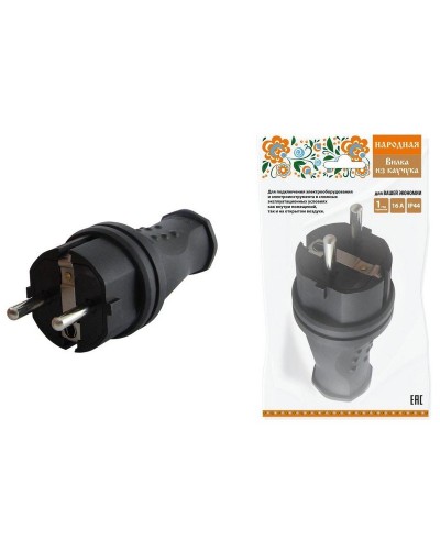 Вилка прямая 2Р+РЕ 16А 250В IP44 (SQ0612-0001). Вилка прямая каучук. TDM ЕLECTRIC в Королеве