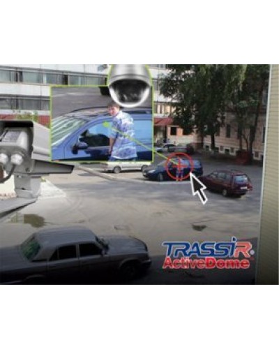 TRASSIR ActiveDome PTZ. Программное обеспечение для IP систем видеонаблюдения. Trassir в Королеве