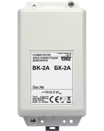 БК-2А. Блок коммутации домофона. VIZIT в Королеве