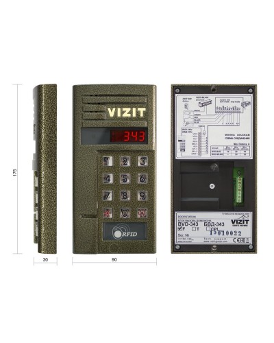 БВД-343F. Блок вызова домофона. VIZIT в Королеве