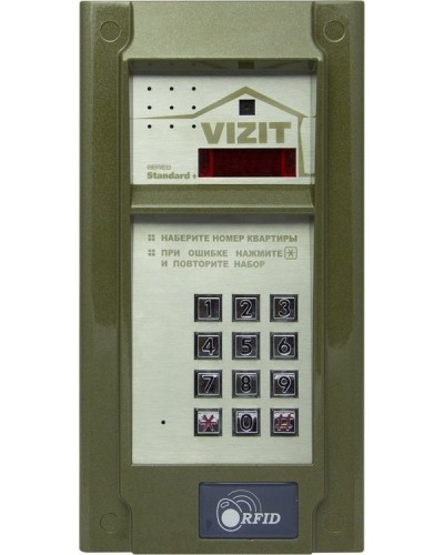 БВД-N201FCP. Вызывная панель видеодомофона. VIZIT в Королеве