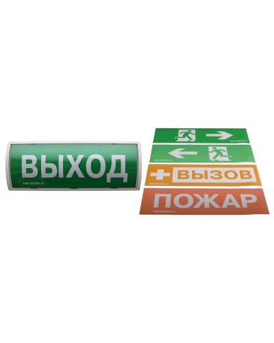 Табло-РР-ПРО 220. Оповещатель пожарный световой со встроенным ретранслятором . Аргус-Спектр в Королеве