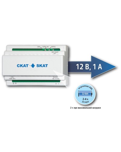 SKAT-12DC-1.0 Li-ion (СКАТ ИБП-12/1-3,2/Li-DIN) (595). Источник вторичного электропитания резервированный. Бастион в Королеве