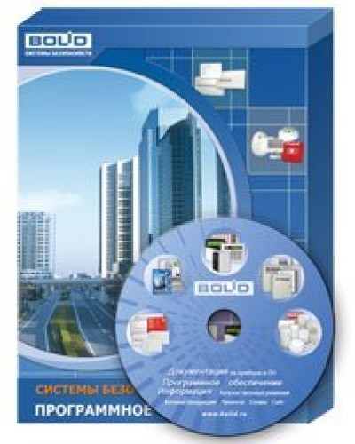 АРМ ПЦО Эгида исп.03 (500). Программное обеспечение. Болид в Королеве