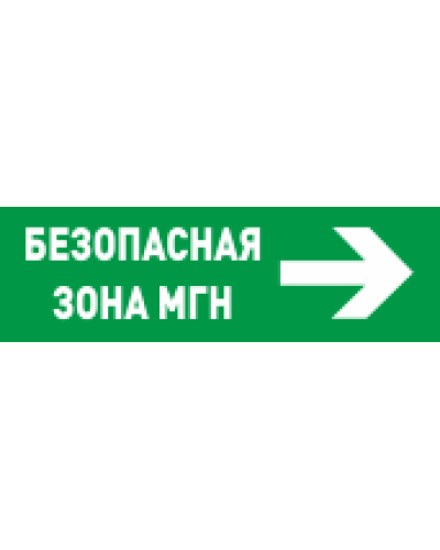 С2000-ОСТ исп.15 Безопасное место МГН. Оповещатель световой адресный. Болид в Королеве