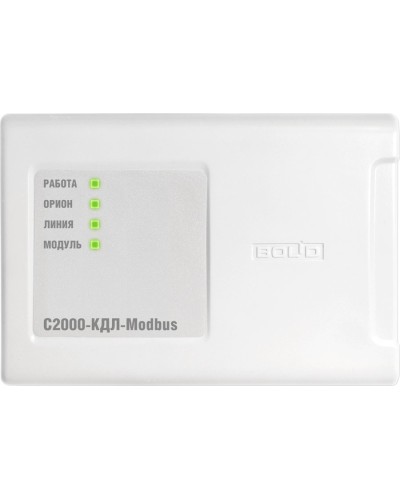 С2000-КДЛ-Modbus. Контроллер двухпроводной линии с гальванической изоляцией. Болид в Королеве