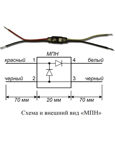 МПН. Модуль подключения нагрузки. Болид в Королеве