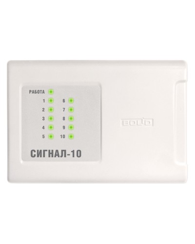 Сигнал-10 (2xRS-485) (два интерфейса RS-485). Прибор приемно-контрольный охранно-пожарный. Болид в Королеве
