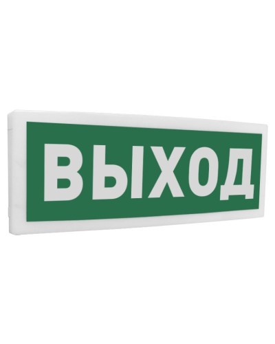 С2000-ОСТ исп.01 Выход. Оповещатель световой адресный. Болид в Королеве