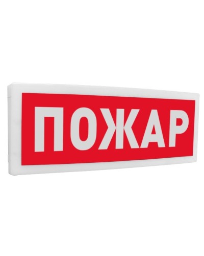 С2000Р-ОСТ исп.00 Пожар. Оповещатель световой радиоканальный. Болид в Королеве