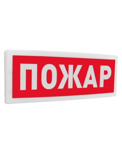 С2000-ОСТ исп.00 Пожар. Оповещатель световой адресный. Болид в Королеве